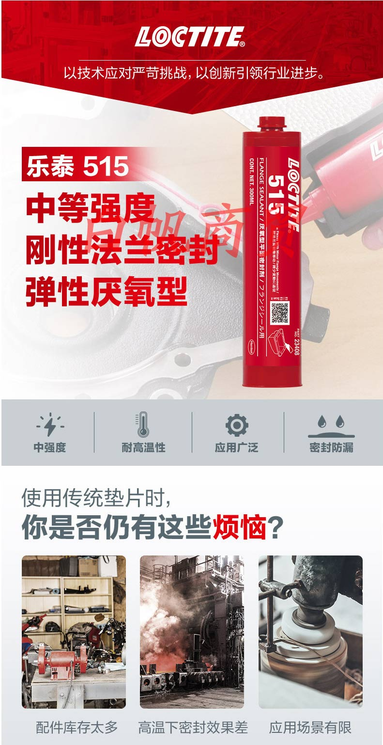 技术资料