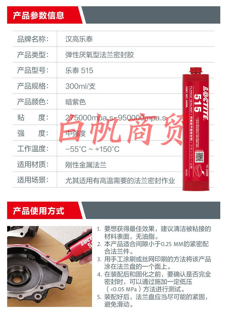 技术资料